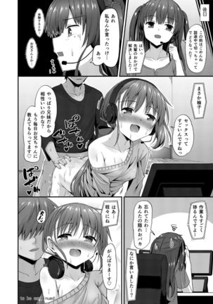 Doujin Kyoudai II. Hajime Kyoudai no Baai Page #22