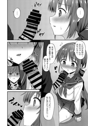 Image 8546985