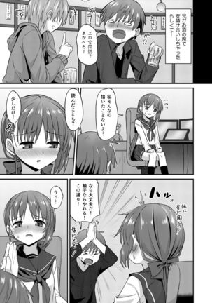Image 8546980