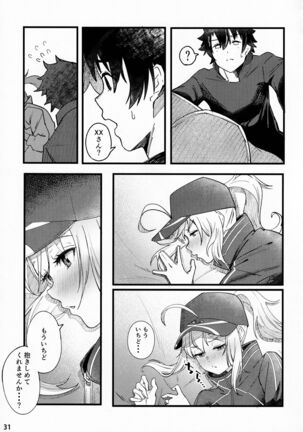 (C99) [picapica Suppa (suppa)] In Sci-Fi -Fujimaru Tatsuka wa Heroine XX to nengoro ni Nareruka- (Fate/Grand Order) - Page 32