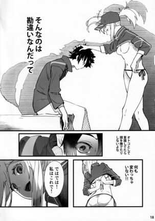 (C99) [picapica Suppa (suppa)] In Sci-Fi -Fujimaru Tatsuka wa Heroine XX to nengoro ni Nareruka- (Fate/Grand Order) - Page 19