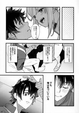 (C99) [picapica Suppa (suppa)] In Sci-Fi -Fujimaru Tatsuka wa Heroine XX to nengoro ni Nareruka- (Fate/Grand Order) - Page 18