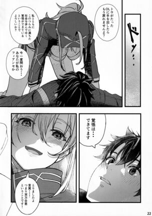 (C99) [picapica Suppa (suppa)] In Sci-Fi -Fujimaru Tatsuka wa Heroine XX to nengoro ni Nareruka- (Fate/Grand Order) - Page 23