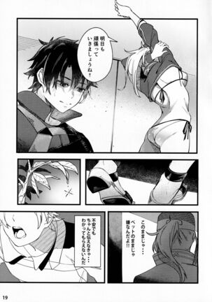 (C99) [picapica Suppa (suppa)] In Sci-Fi -Fujimaru Tatsuka wa Heroine XX to nengoro ni Nareruka- (Fate/Grand Order) Page #20