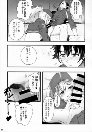 (C99) [picapica Suppa (suppa)] In Sci-Fi -Fujimaru Tatsuka wa Heroine XX to nengoro ni Nareruka- (Fate/Grand Order) - Page 12