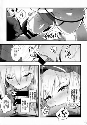 (C99) [picapica Suppa (suppa)] In Sci-Fi -Fujimaru Tatsuka wa Heroine XX to nengoro ni Nareruka- (Fate/Grand Order) Page #13