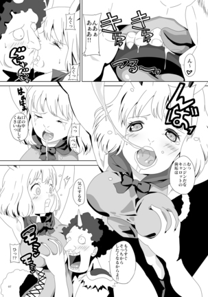 Jump Tales 16 Nami CRUSH Shingeki no Beast - Page 7