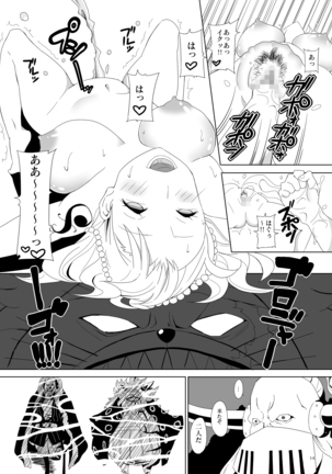 Jump Tales 16 Nami CRUSH Shingeki no Beast - Page 14
