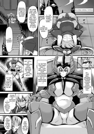 Fallen Female Officer Mephiles Page #2