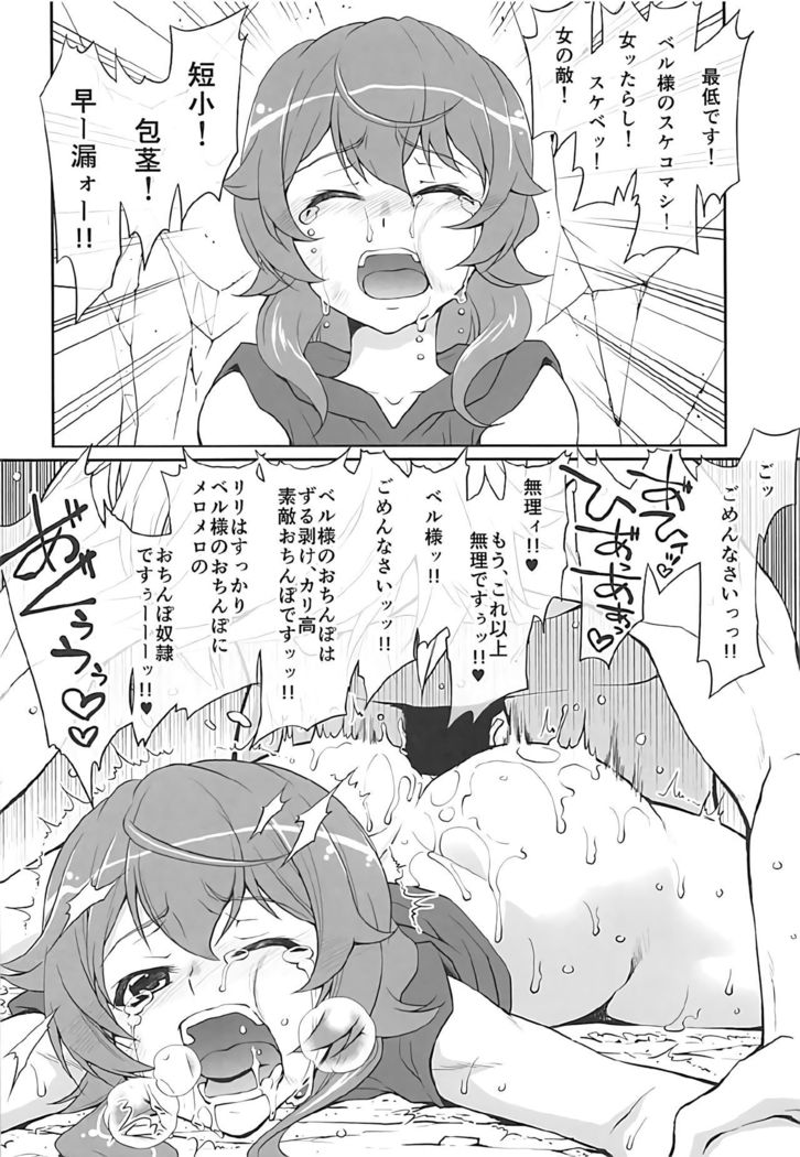 Stairway Half Vol.3