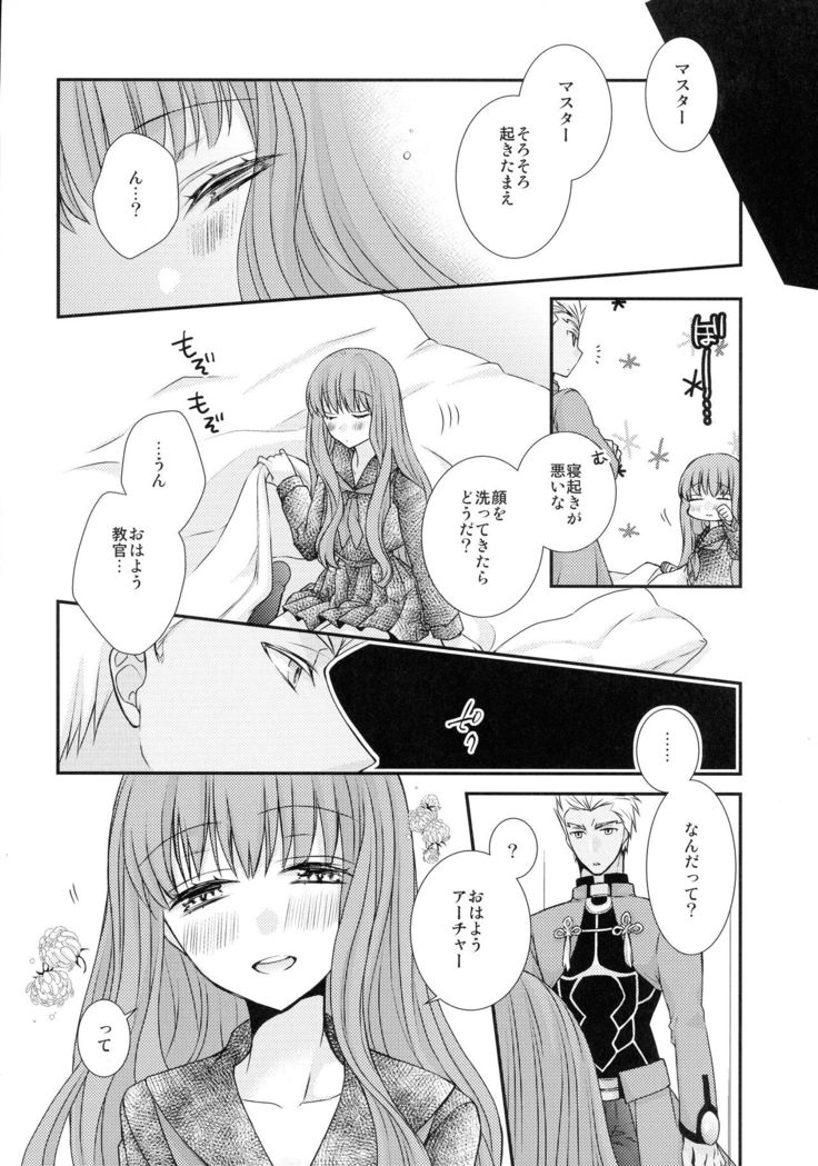 Itsuka no Mirai to Kako no Yume