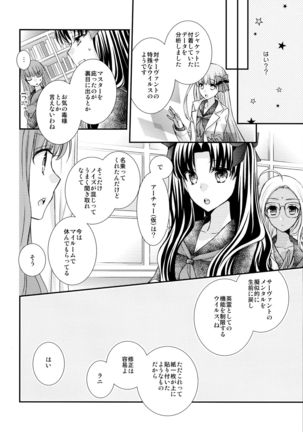 Image 10706676