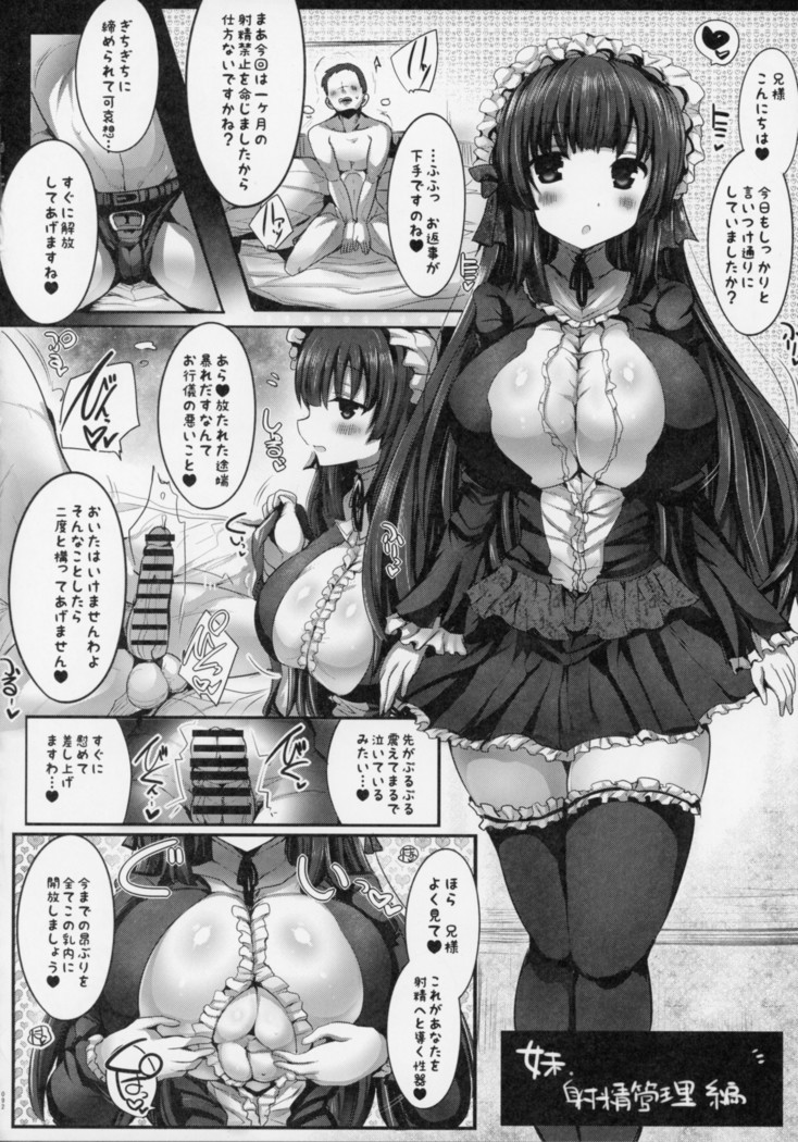 Kyousha Full Course 1 - 5