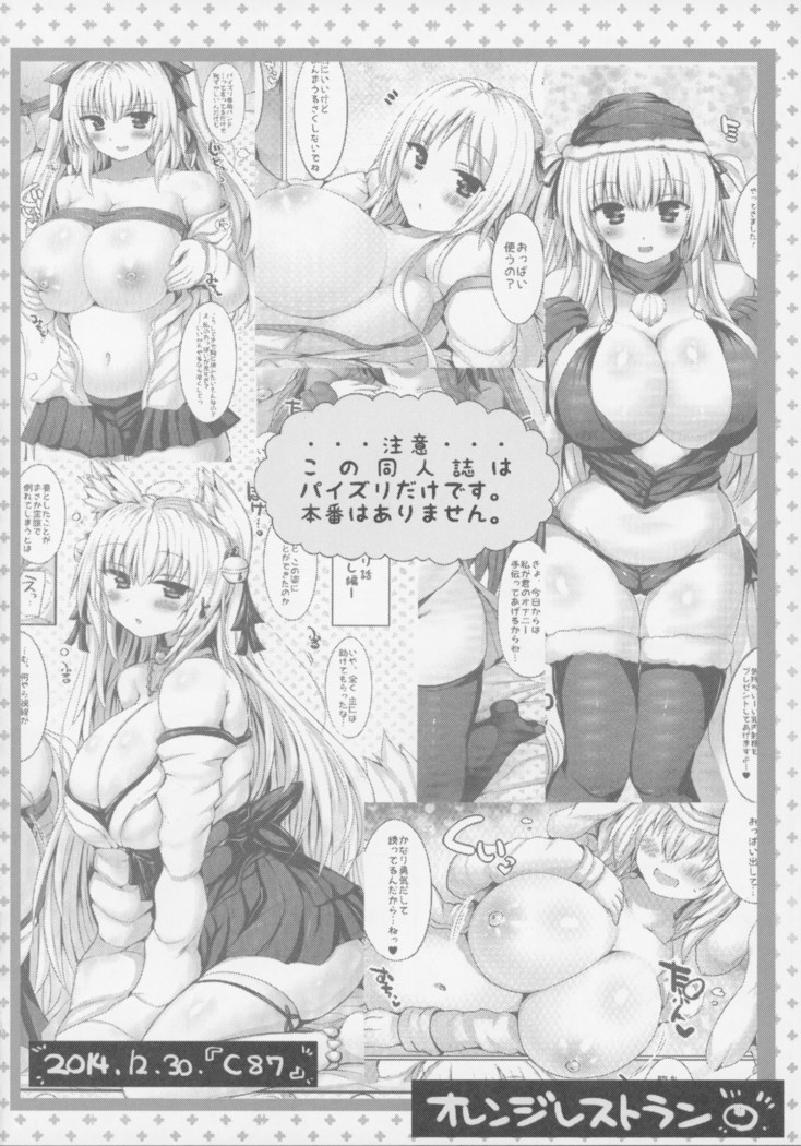 Kyousha Full Course 1 - 5