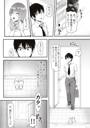 Homestay Harem wa Totsuzen ni!? -Itsuki-kun, Saikin Onnanoko to Sumi Hajimetandatte- - Page 7