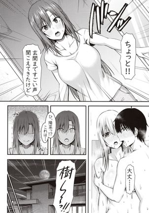 Homestay Harem wa Totsuzen ni!? -Itsuki-kun, Saikin Onnanoko to Sumi Hajimetandatte- - Page 26