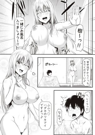 Homestay Harem wa Totsuzen ni!? -Itsuki-kun, Saikin Onnanoko to Sumi Hajimetandatte- - Page 14