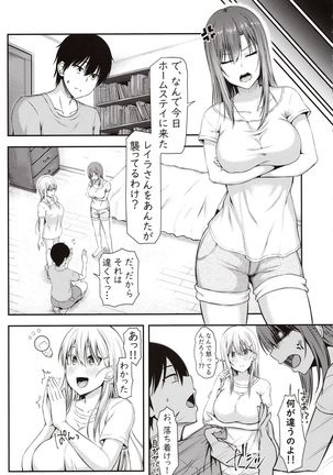 Homestay Harem wa Totsuzen ni!? -Itsuki-kun, Saikin Onnanoko to Sumi Hajimetandatte- - Page 27