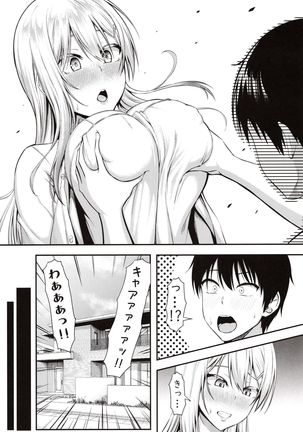 Homestay Harem wa Totsuzen ni!? -Itsuki-kun, Saikin Onnanoko to Sumi Hajimetandatte- - Page 9