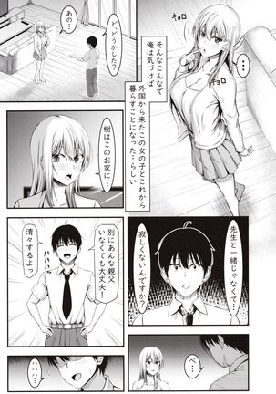 Homestay Harem wa Totsuzen ni!? -Itsuki-kun, Saikin Onnanoko to Sumi Hajimetandatte- - Page 11