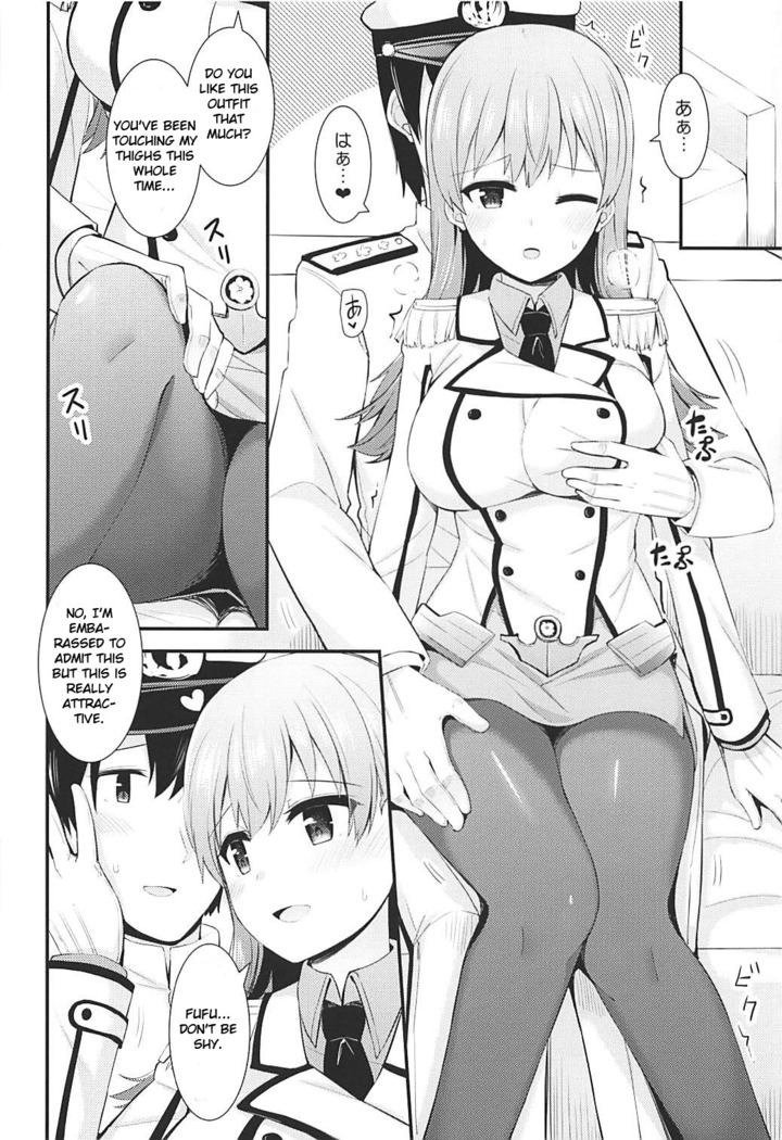 Renshuukan Ooi no Ishou Shoubu |  Training Cruiser Ooi's Outfit Competition