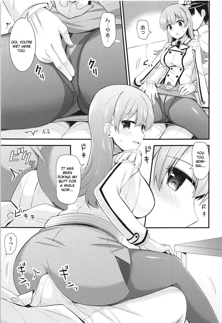 Renshuukan Ooi no Ishou Shoubu |  Training Cruiser Ooi's Outfit Competition