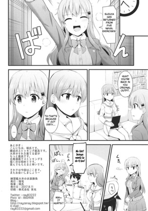Renshuukan Ooi no Ishou Shoubu |  Training Cruiser Ooi's Outfit Competition Page #26