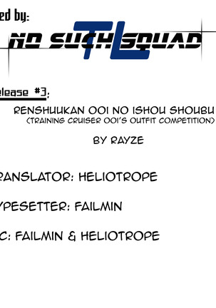 Renshuukan Ooi no Ishou Shoubu |  Training Cruiser Ooi's Outfit Competition Page #28