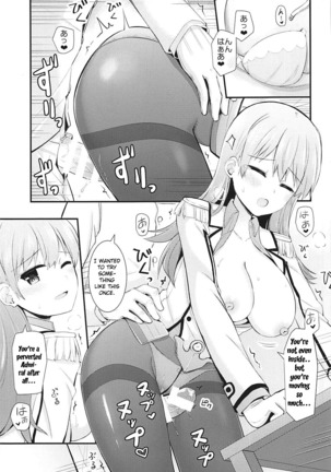 Renshuukan Ooi no Ishou Shoubu |  Training Cruiser Ooi's Outfit Competition Page #15