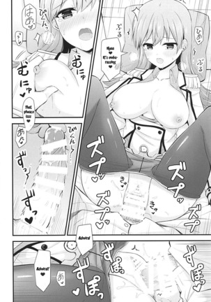 Renshuukan Ooi no Ishou Shoubu |  Training Cruiser Ooi's Outfit Competition Page #22