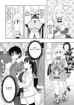 Kemomimi! 3 ~Christmas Hen~ Page #6