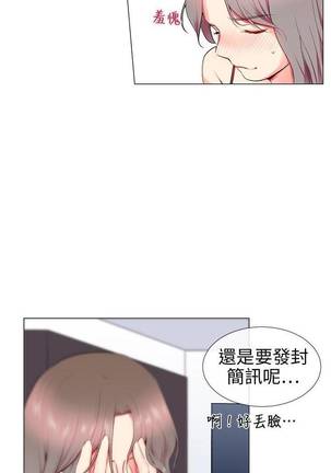 【已完结】我的秘密砲友（作者：夜行星 & 柚子） 第1~29话 - Page 59