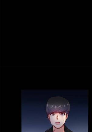 【已完结】我的秘密砲友（作者：夜行星 & 柚子） 第1~29话 Page #133