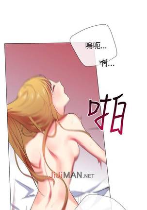 【已完结】我的秘密砲友（作者：夜行星 & 柚子） 第1~29话 - Page 123