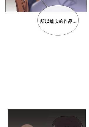 【已完结】我的秘密砲友（作者：夜行星 & 柚子） 第1~29话 - Page 157