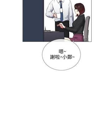 【已完结】我的秘密砲友（作者：夜行星 & 柚子） 第1~29话 Page #184