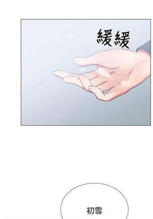 【已完结】我的秘密砲友（作者：夜行星 & 柚子） 第1~29话 Page #148