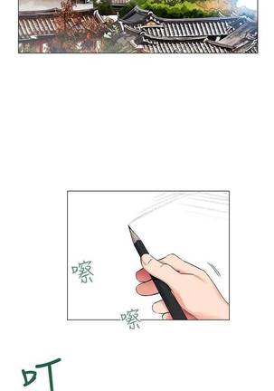 【已完结】我的秘密砲友（作者：夜行星 & 柚子） 第1~29话 - Page 52