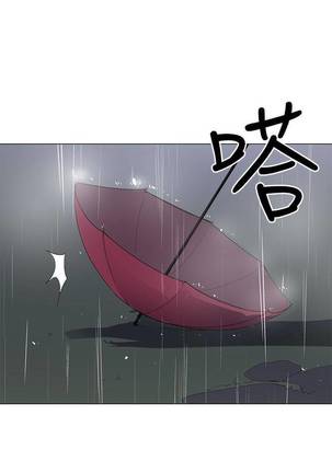 【已完结】我的秘密砲友（作者：夜行星 & 柚子） 第1~29话 Page #113