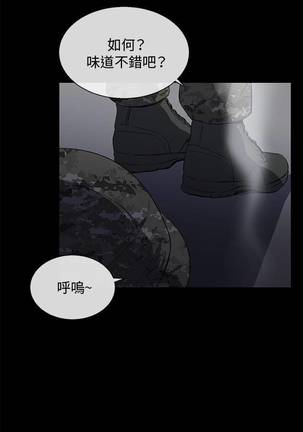 【已完结】我的秘密砲友（作者：夜行星 & 柚子） 第1~29话 - Page 36