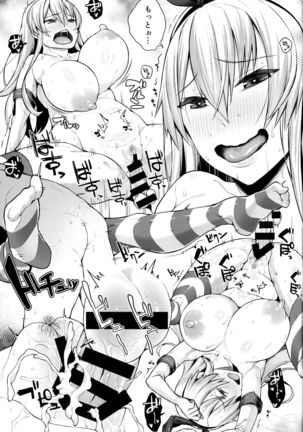 Hyonna Koto kara Kyuu ni Otona ni Natte Shimatta Shimakaze-san to Issho ni Itsuzukeru to Kou Naru Page #16