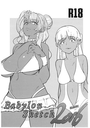 Babylon Sketch 2016 Page #1