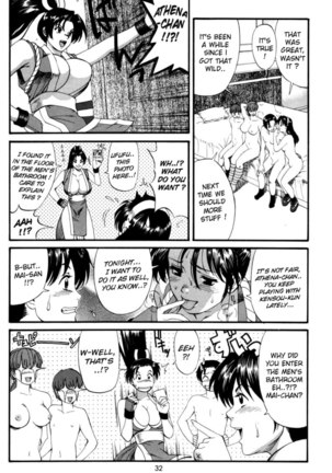 Yuri And Friends 2002 Page #29
