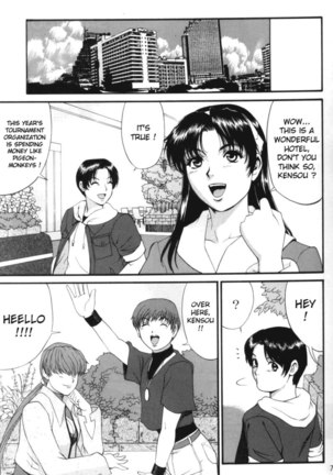 Yuri And Friends 2002 - Page 4