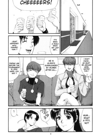 Yuri And Friends 2002 - Page 6