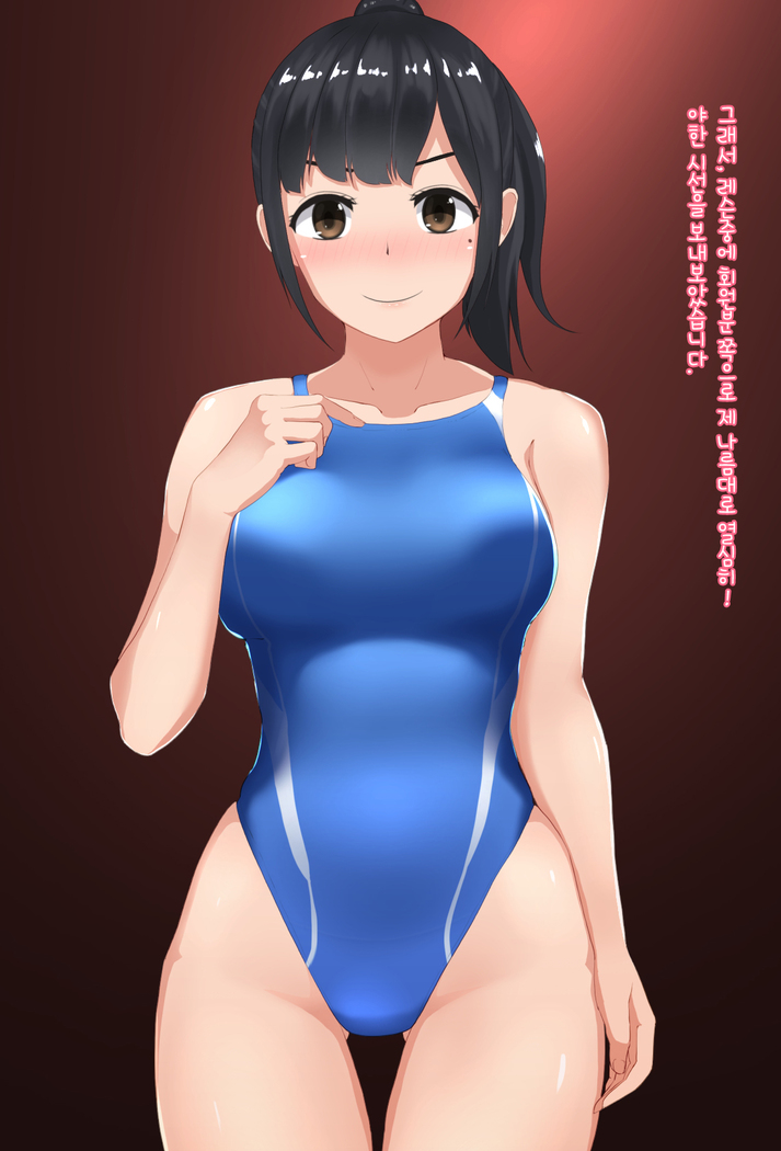 水泳「淫」ストラクター 水原さん