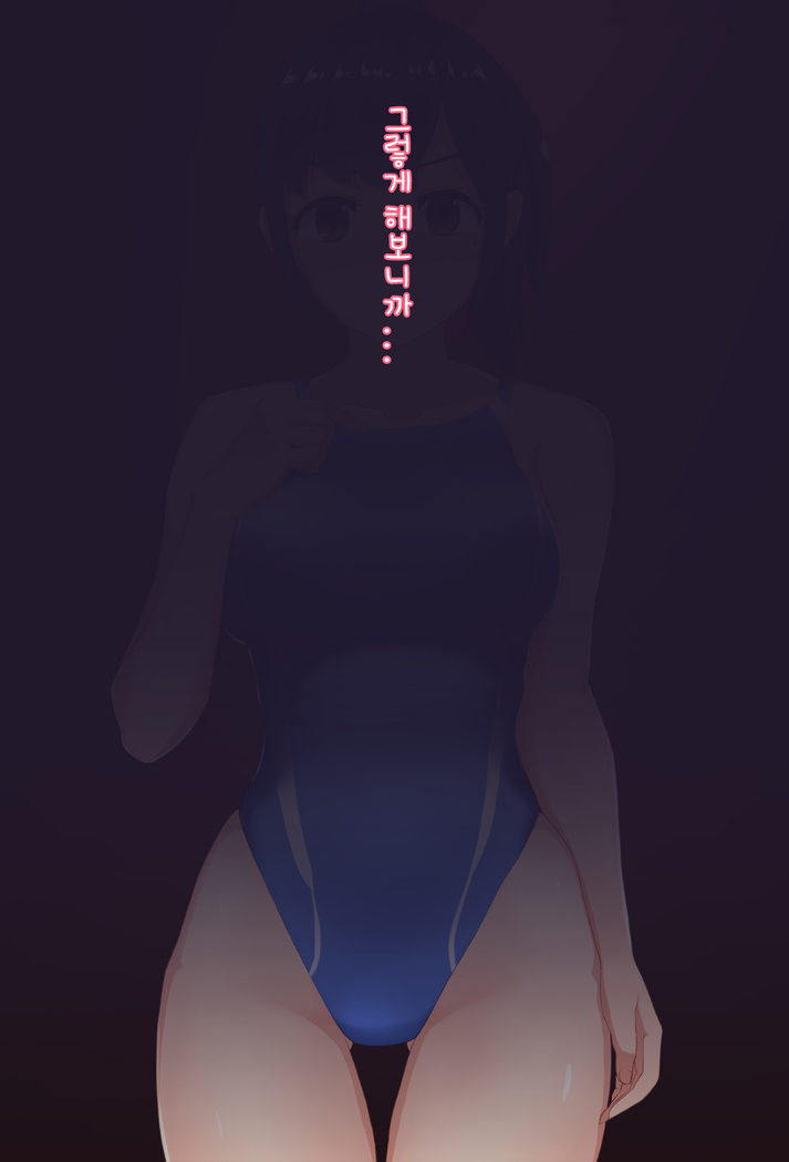 水泳「淫」ストラクター 水原さん