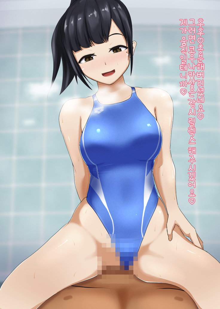 水泳「淫」ストラクター 水原さん
