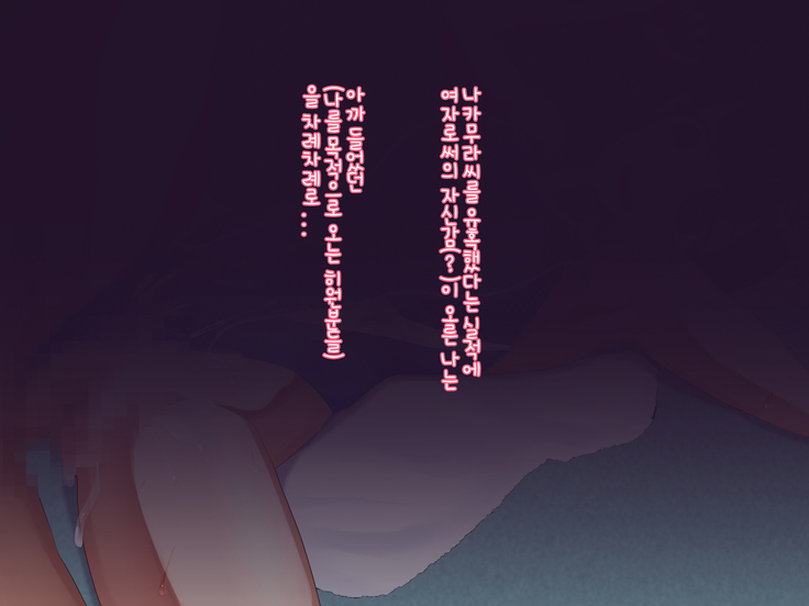 水泳「淫」ストラクター 水原さん