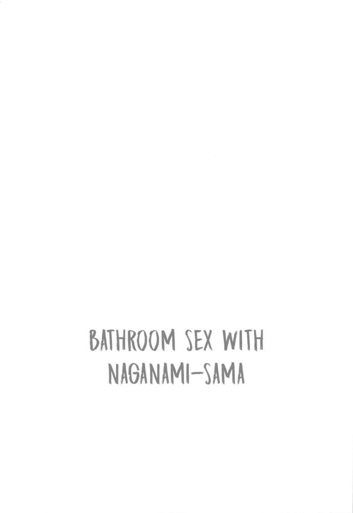 (C97) [Kuma no Tooru Michi (Kumada)] Naganami-sama to Ofuro Ecchi | Bathroom Sex With Naganami-Sama (Kantai Collection -KanColle-) [English] [FMLTranslations]